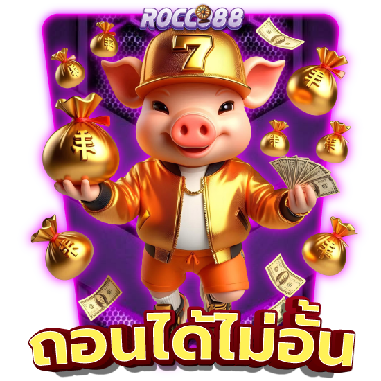 สล็อตออนไลน์ rocco88 เว็บตรง สนุกได้ไม่ต้องผ่านตัวกลางเอเย่นต์พนัน มาตรฐานระบบคุณภาพ